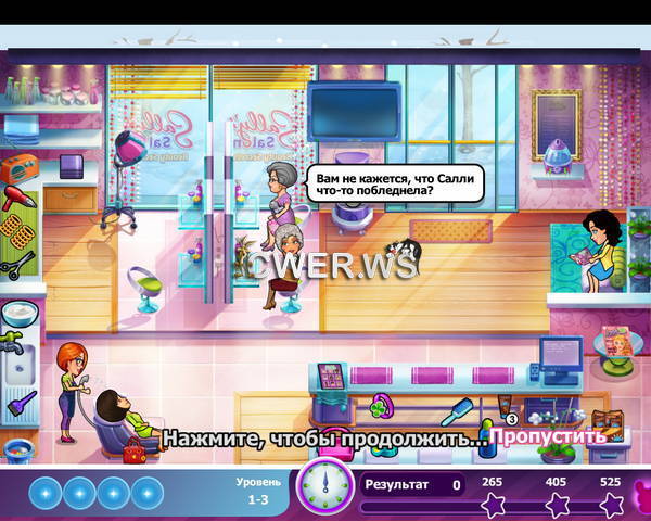 скриншот игры Sally's Salon: Beauty Secrets Platinum Edition