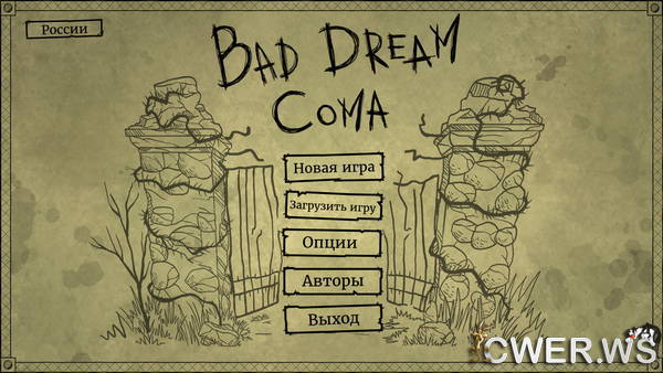 скриншот игры Bad Dream: Coma