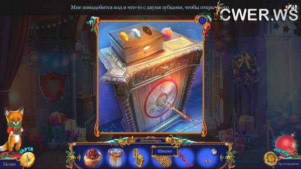 скриншот игры Рождественские истории 6. Маленький принц. Коллекционное издание