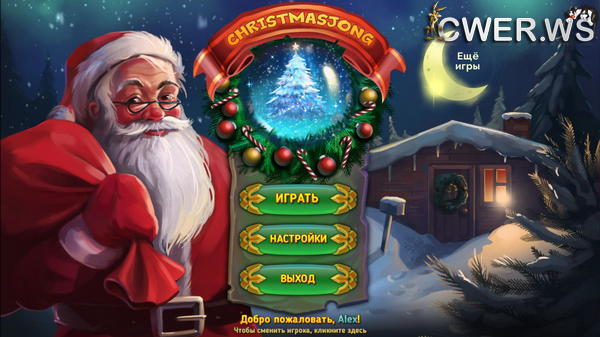 скриншот игры Christmasjong