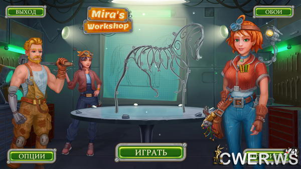 скриншот игры Mira's Workshop