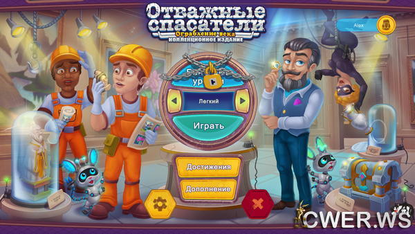 скриншот игры Отважные спасатели 13. Ограбление века. Коллекционное издание