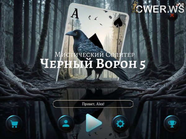 скриншот игры Мистический солитер. Черный ворон 5