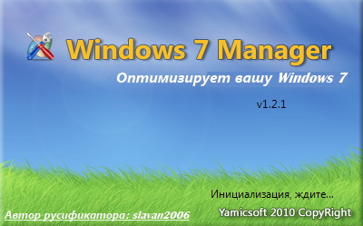 Windows 7 Manager