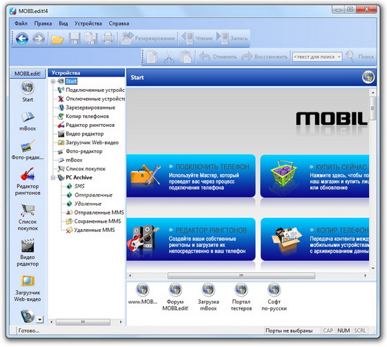 MOBILedit! 4.1.0.642 Rus