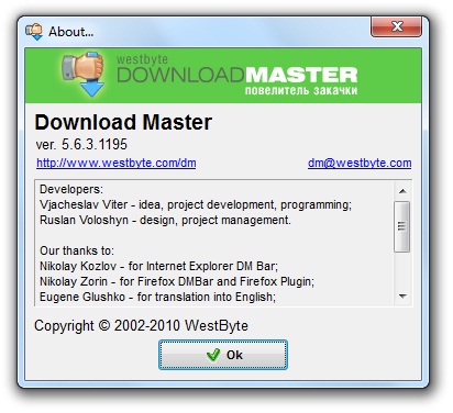 Download Master