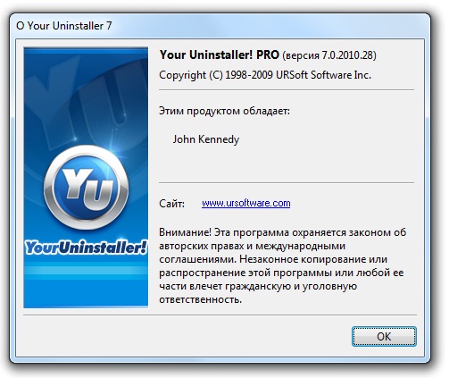 Your Uninstaller!