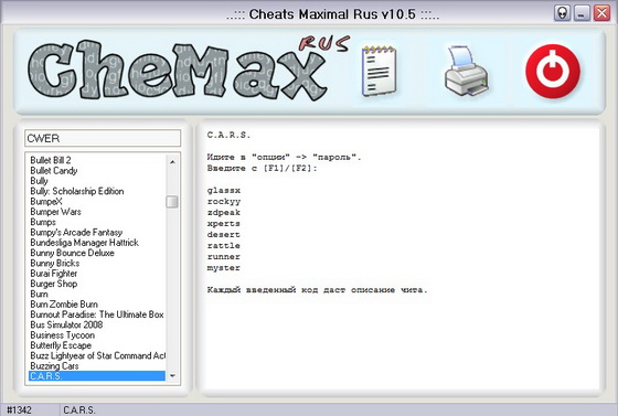 CheMax