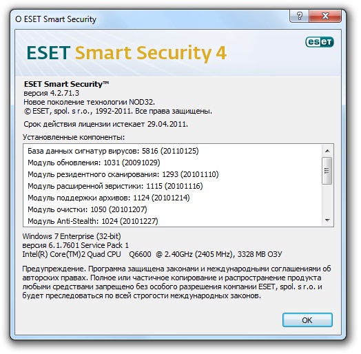 eset