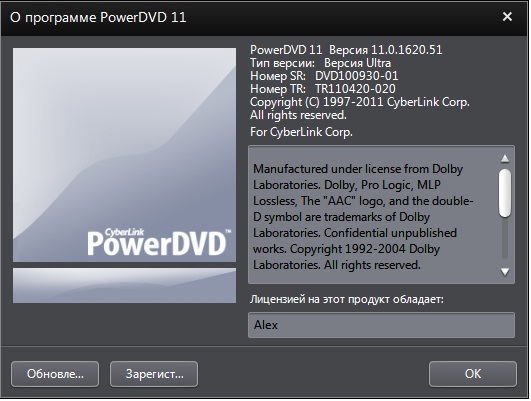 CyberLink PowerDVD