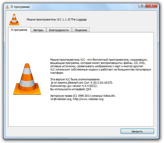 VLC media player