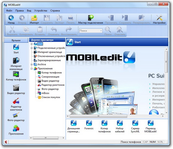 MOBILedit