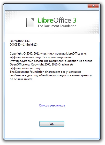 LibreOffice