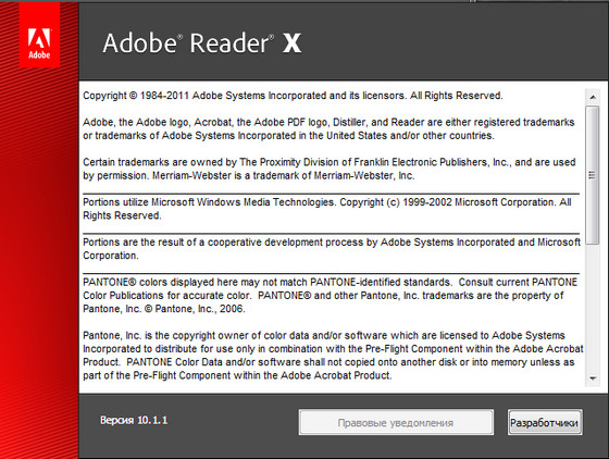 Adobe Reader