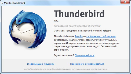 Mozilla Thunderbird