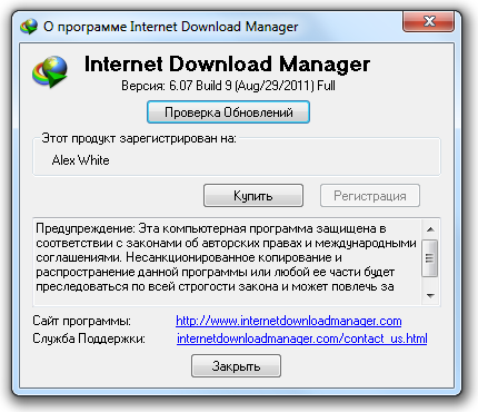 Internet Download Manager