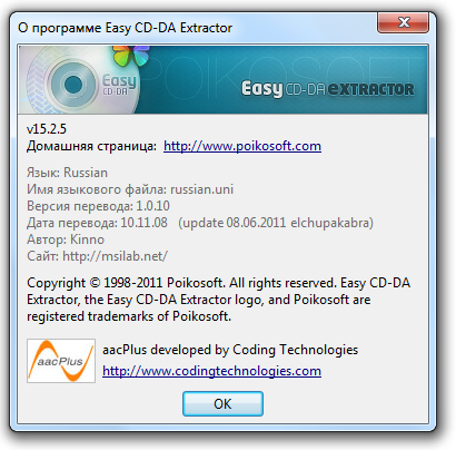 Easy CD-DA Extractor