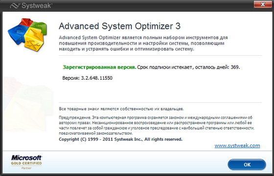 Advanced System Optimizer