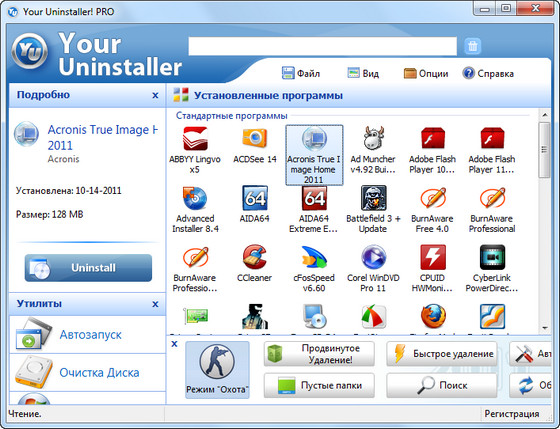 Your Uninstaller