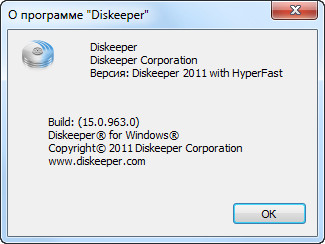 Diskeeper