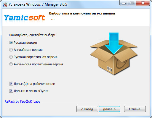 Windows 7 Manager 