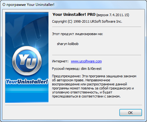 Your Uninstaller!