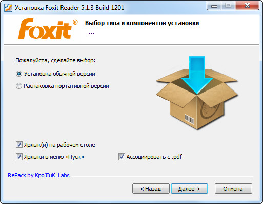 Foxit Reader 