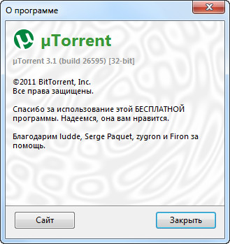 µTorrent