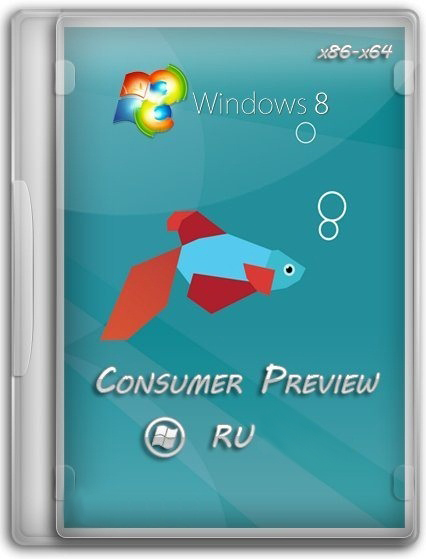 Windows 8 Consumer Preview