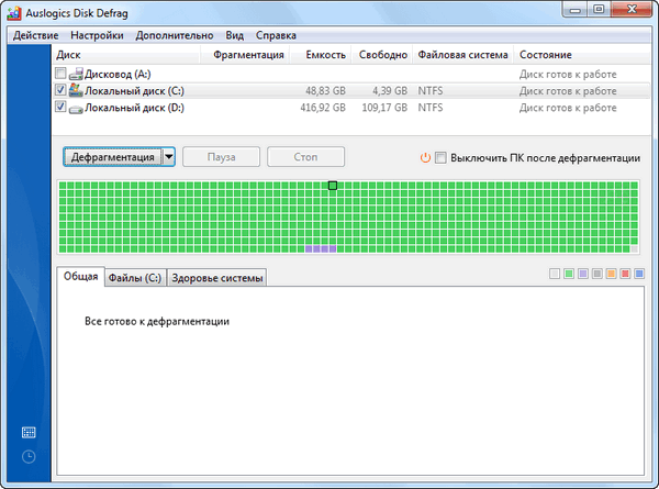 Auslogics Disk Defrag