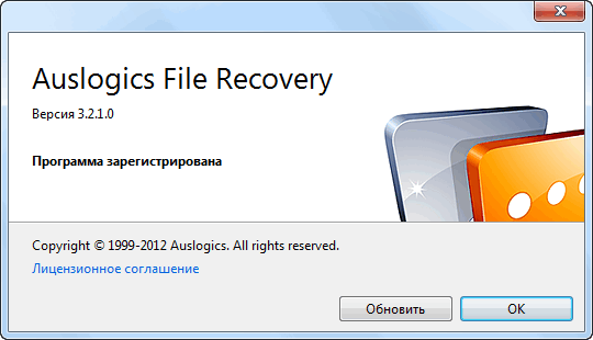 Auslogics File Recovery