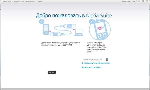 Nokia Suite