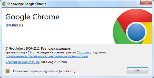 Google Chrome