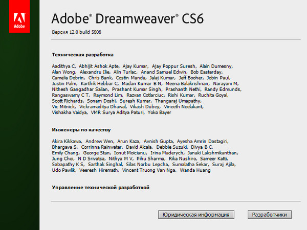 Adobe Dreamweaver CS6