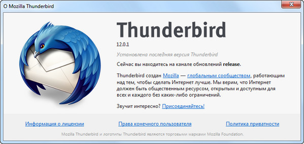 Mozilla Thunderbird