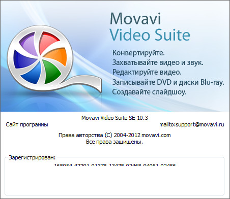 Movavi Video Suite