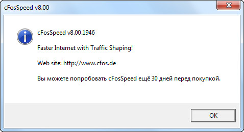 cFosSpeed