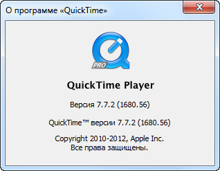 QuickTime Pro