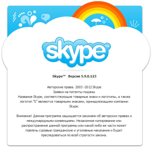 Skype