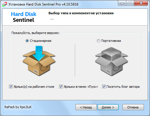 Hard Disk Sentinel Pro