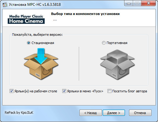 Media Player Classic Home Cinema