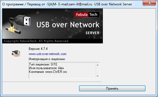 USB over Network