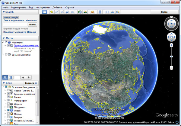 Google Earth Pro