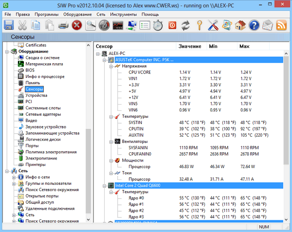 System Information for Windows