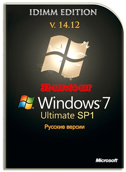 Windows 7 Ultimate SP1 IDimm Edition