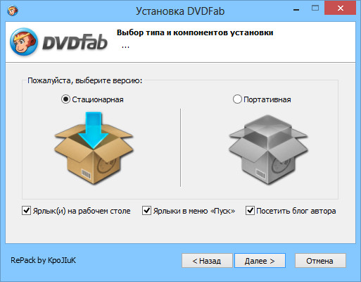 DVDFab