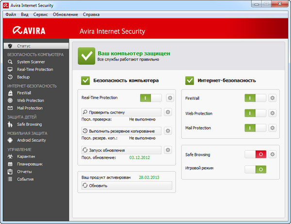 Avira AntiVir