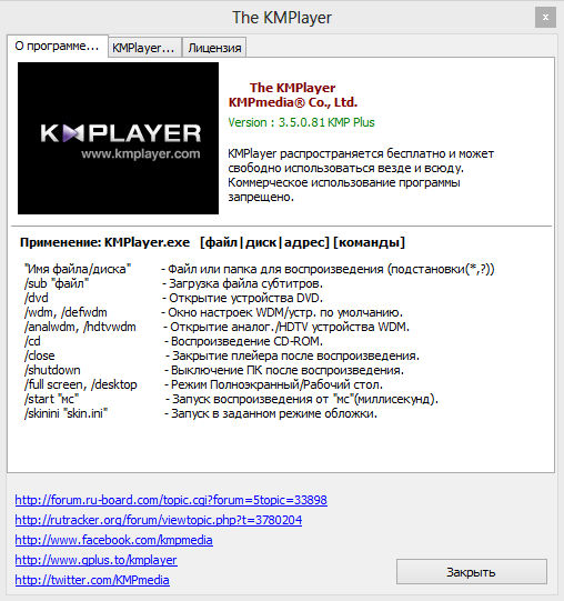 The KMPlayer