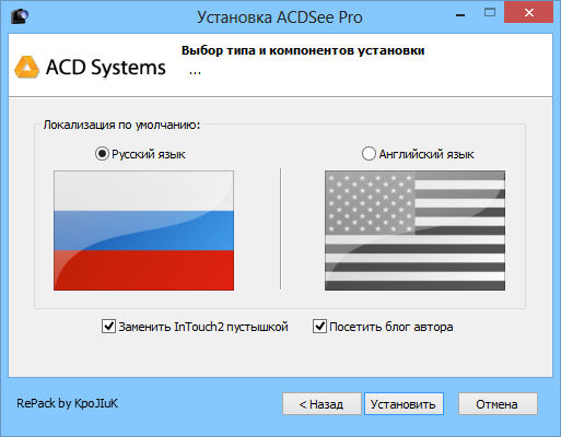 ACDSee Pro