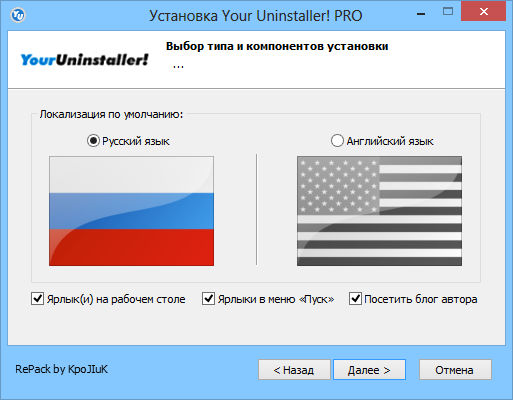 Your Uninstaller! Pro 7